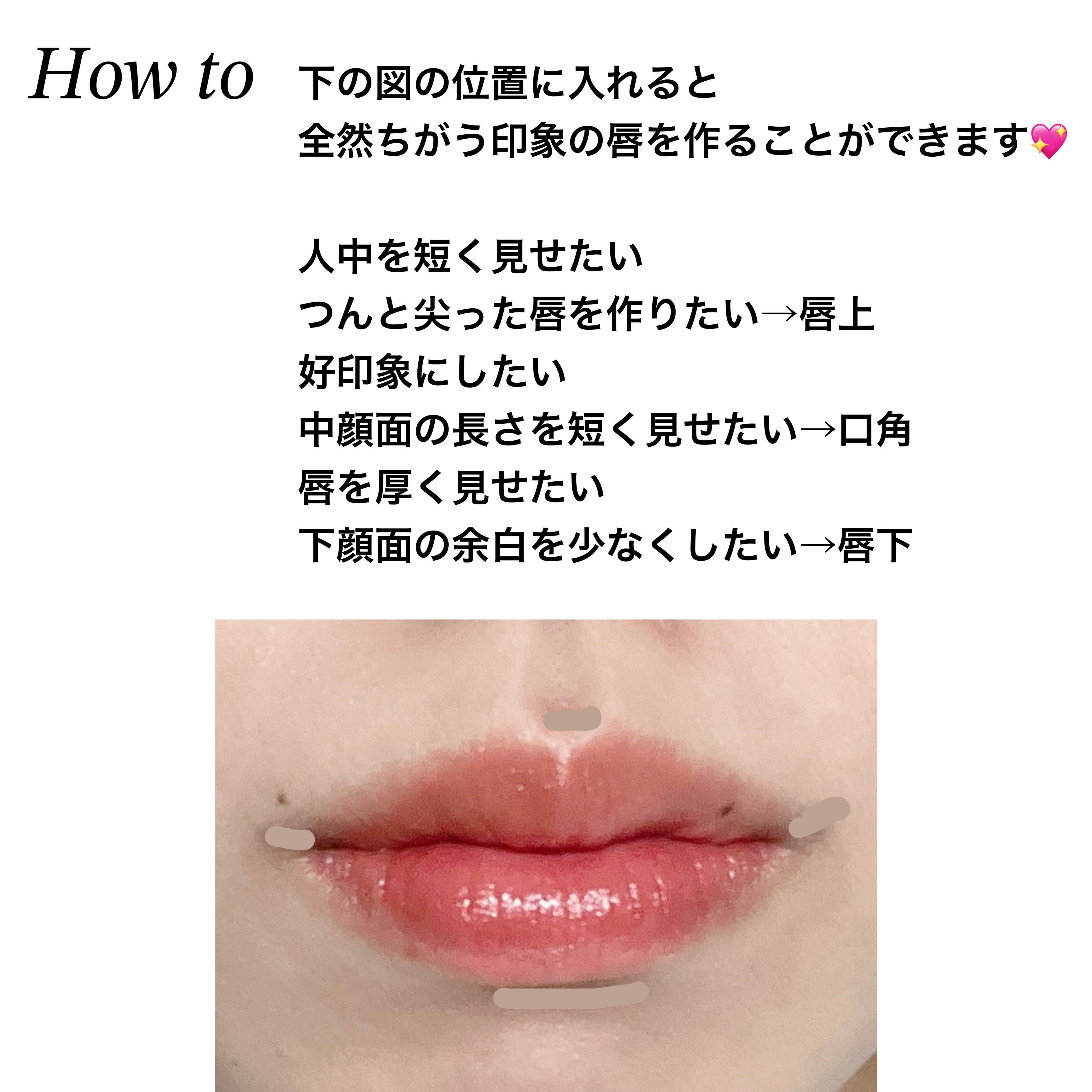 リップトリックライナー S02 惑わせブラウン/キャンメイク/リップライナーを使ったクチコミ（2枚目）