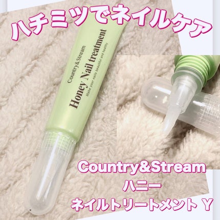 ネイルトリートメントオイル/カントリー&ストリーム/ネイルオイル・トリートメントを使ったクチコミ(1枚目)