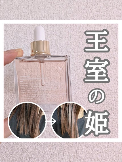 オーガニックヘアシロップ/PINKGHOST/ヘアオイルを使ったクチコミ(1枚目)