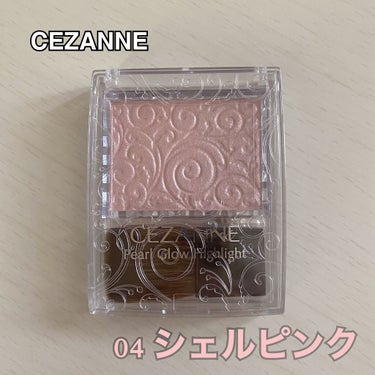 《CEZANNE》
パールグロウハイライト04
シェルピンク
¥660（税込）


まだちゃんと使ってないので
とりあえず星4つにしています。


こちらも発売日が
10月8日予定となっていましたが
店