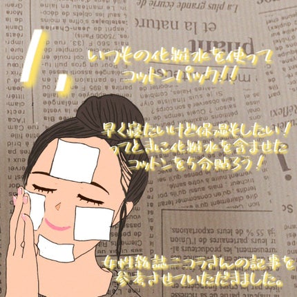 を使ったクチコミ(2枚目)