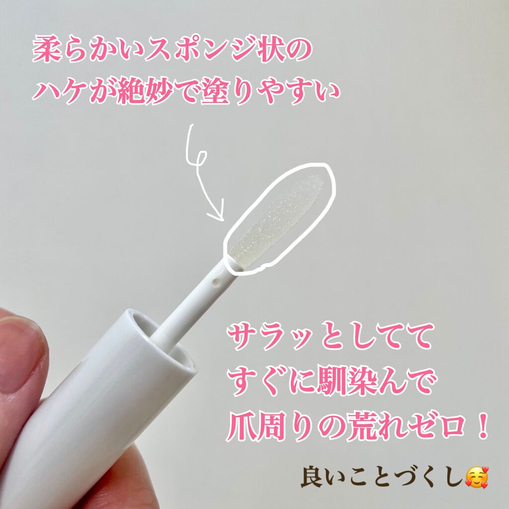 デイケアオイル/Dr.Nail/ネイルオイル・トリートメントを使ったクチコミ(2枚目)