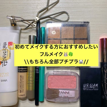 UR GLAM　BLOOMING EYE COLOR PALETTE/U R GLAM/アイシャドウパレットを使ったクチコミ（1枚目）