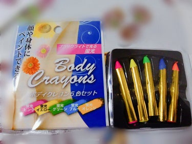 ボディクレヨン5色セットカラフル/セリア/その他化粧小物を使ったクチコミ（2枚目）