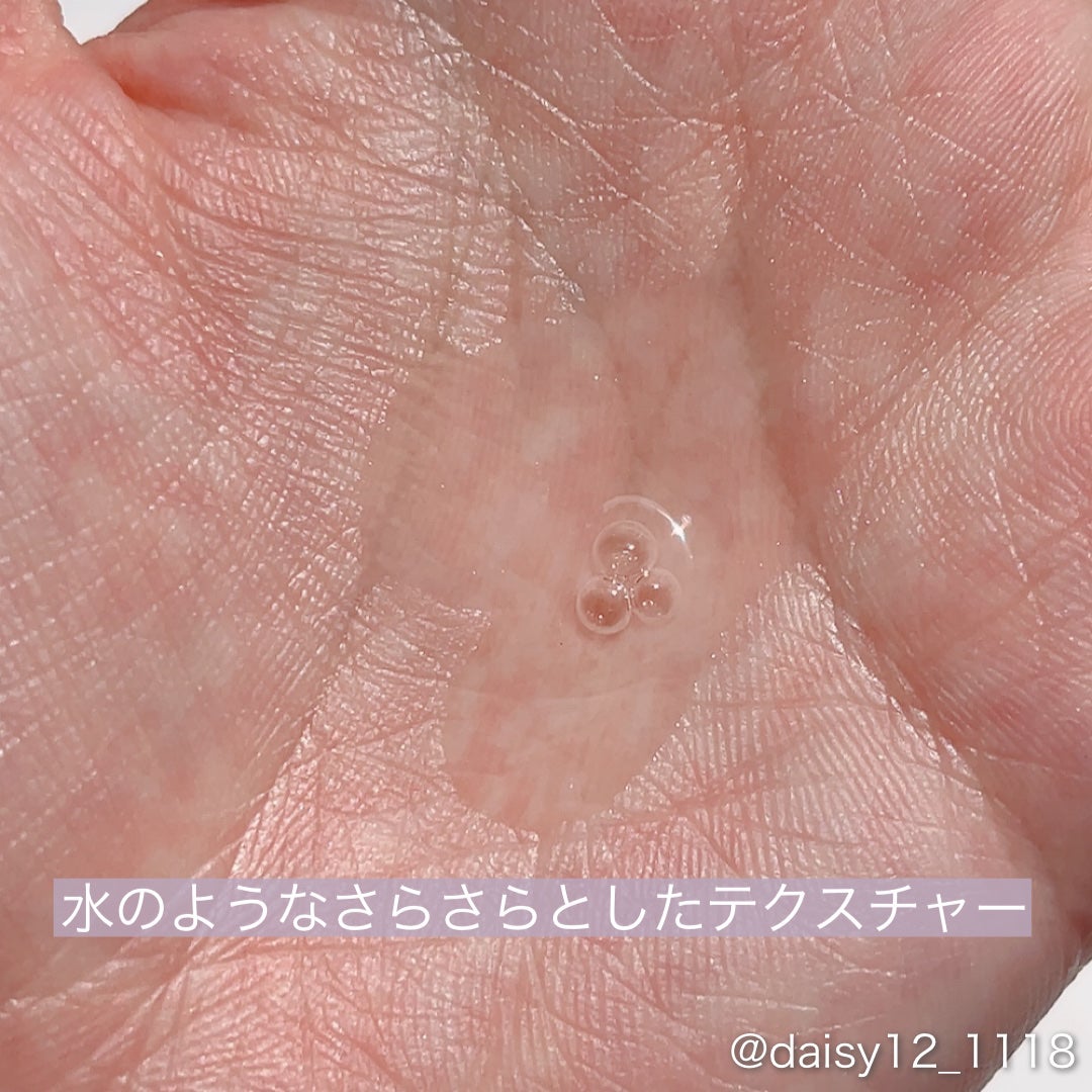 ジュレーム リラックス ミッドナイトリペア ウォータートリートメント<洗い流すヘアトリートメント>/Je l'aime/洗い流すヘアトリートメントを使ったクチコミ(3枚目)