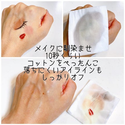 アイムユアヒーロー/SISI/クレンジングウォーターを使ったクチコミ(5枚目)