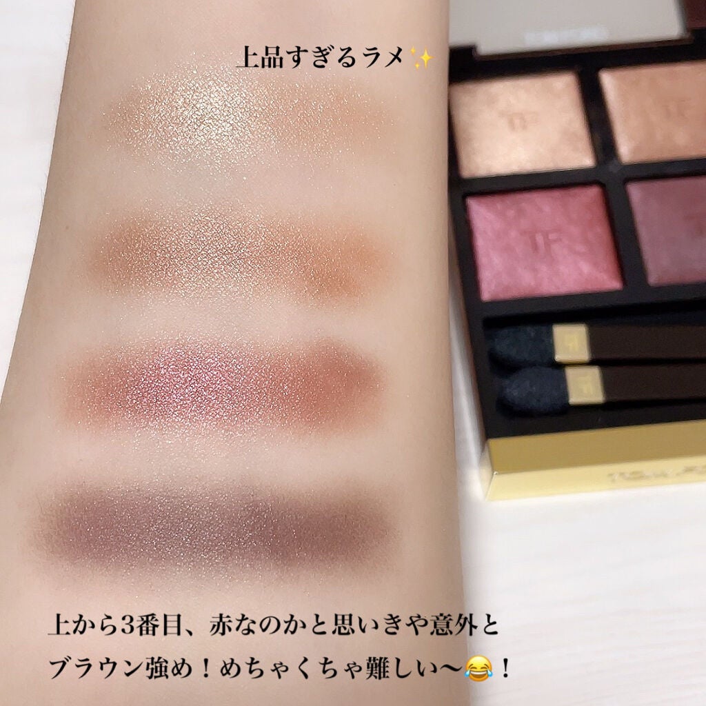 アイ カラー クォード/TOM FORD BEAUTY/アイシャドウパレットを使ったクチコミ(3枚目)