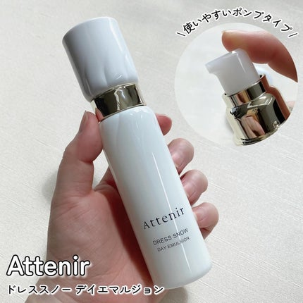 ドレススノー ローション【医薬部外品】 /アテニア/化粧水を使ったクチコミ(5枚目)