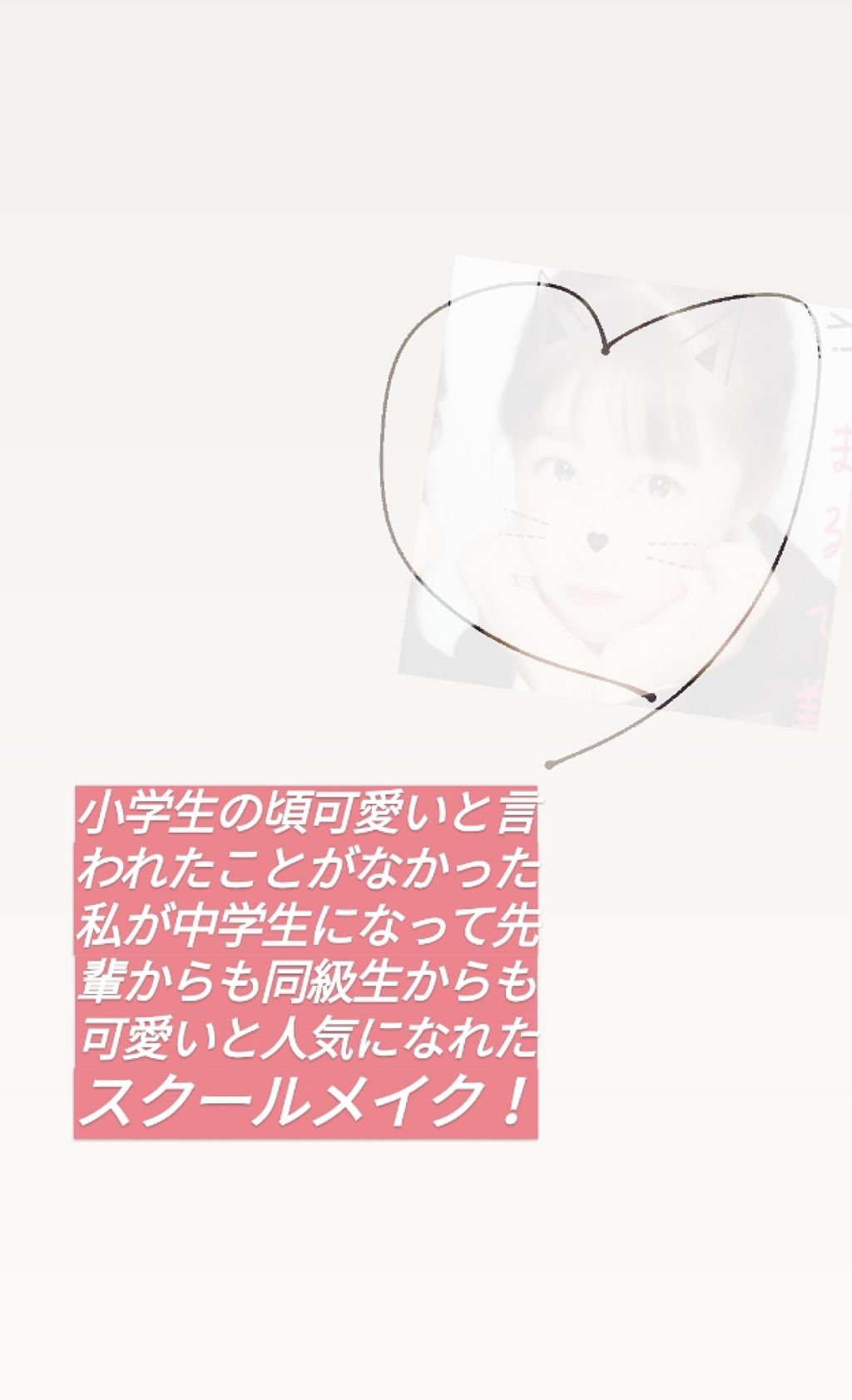 クイックイージーアイライナー/キャンメイク/リキッドアイライナーを使ったクチコミ(1枚目)