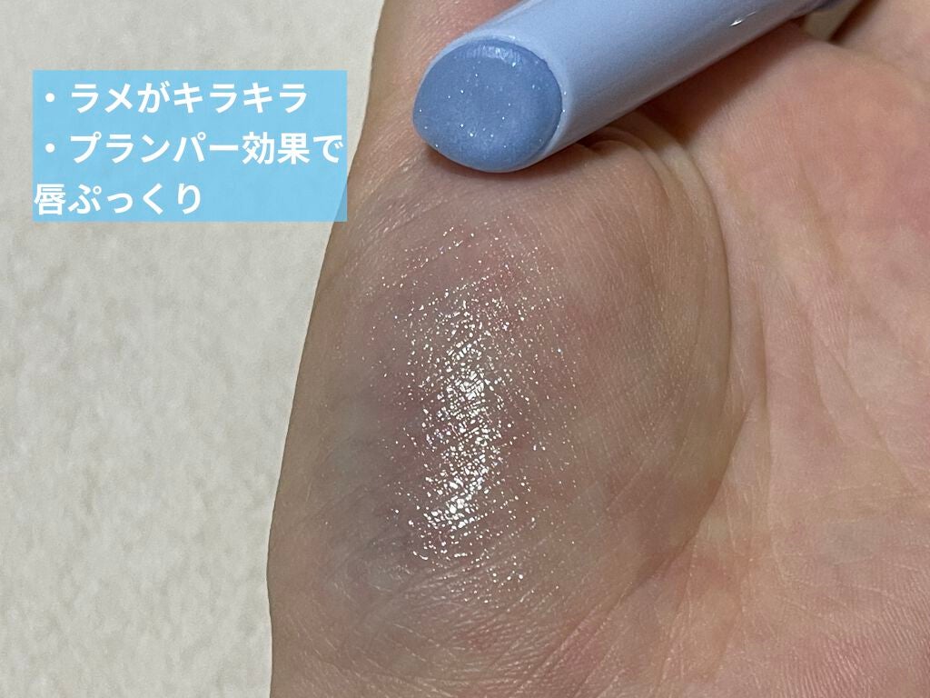 エテュセ リップエディション(プランパー)リッチスタイル/ヘルシースタイル/ettusais/リップケアを使ったクチコミ(2枚目)