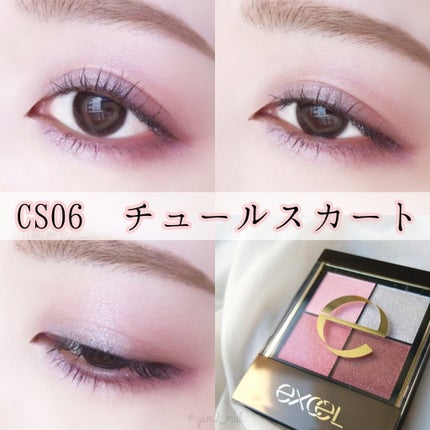 リアルクローズシャドウ/excel/アイシャドウパレットを使ったクチコミ(1枚目)