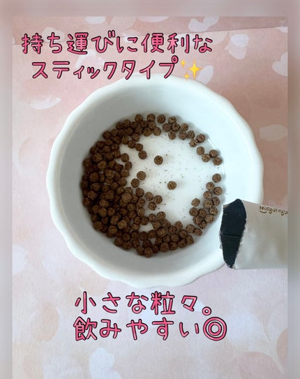 大腸サラン ダイエット/Migung365/健康サプリメントを使ったクチコミ(4枚目)