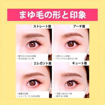 ゴルマユ/水橋保寿堂製薬/眉マスカラを使ったクチコミ(3枚目)