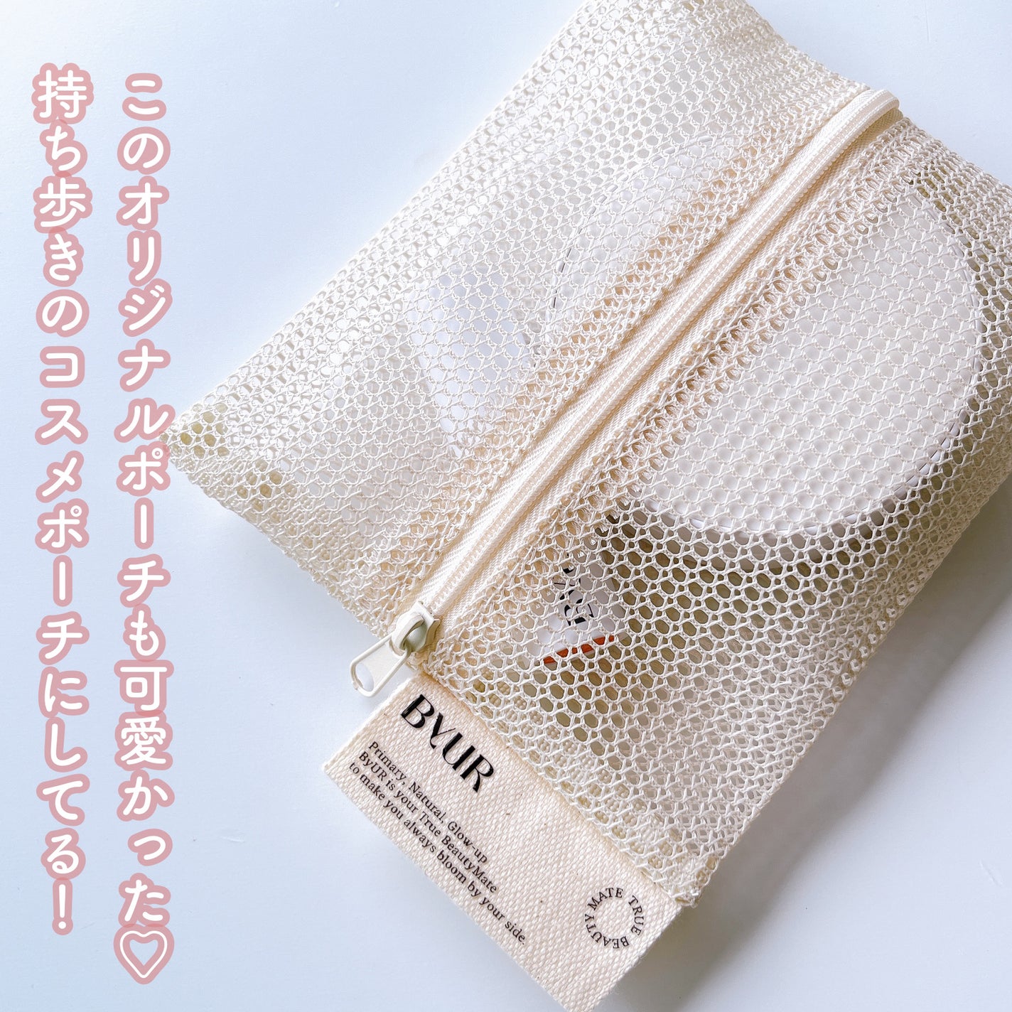 セラムフィット フルカバー グロークッション/ByUR/クッションファンデーションを使ったクチコミ(6枚目)