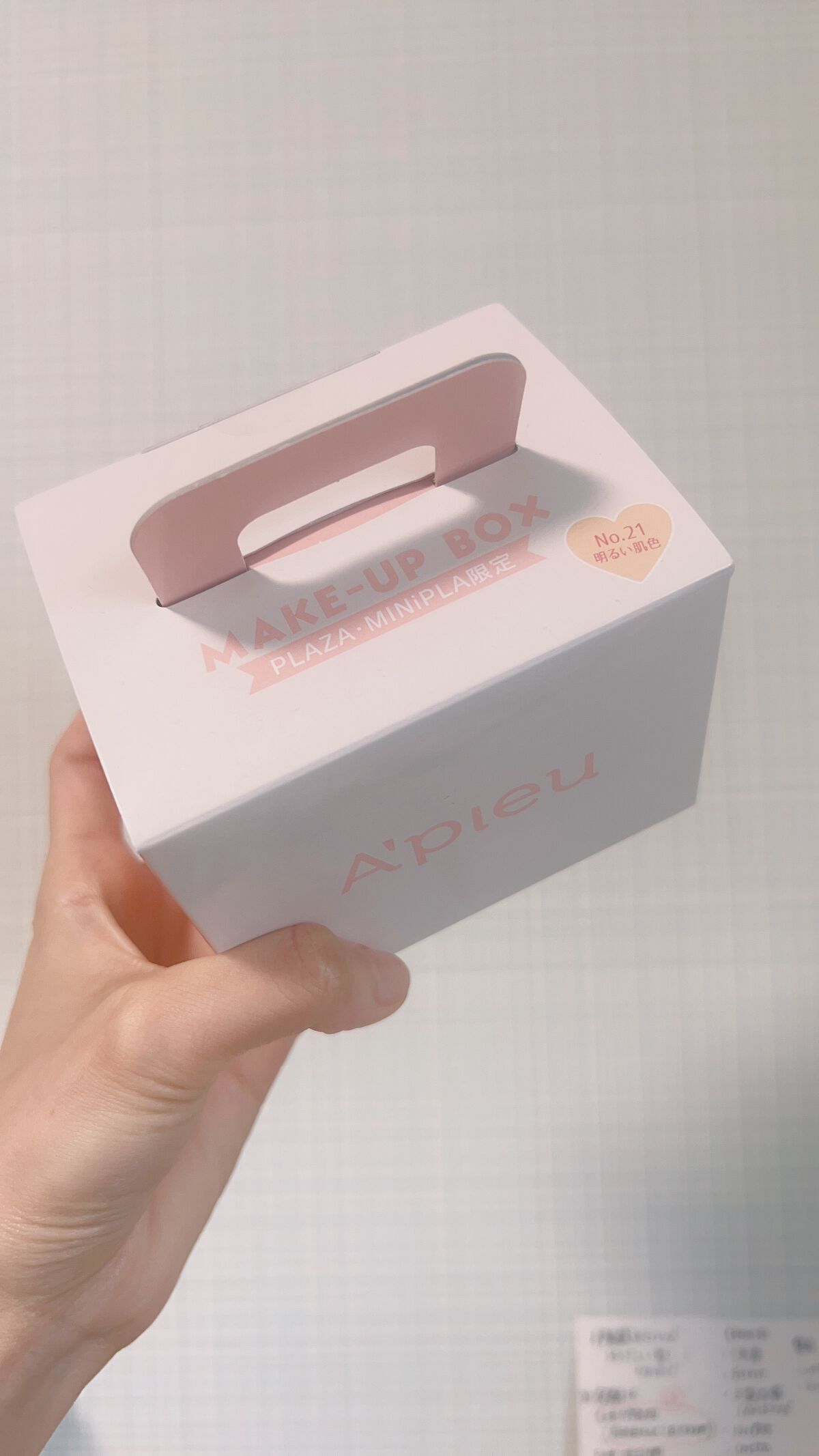 スキンケア ウォーターロッククッション /A’pieu/クッションファンデーションを使ったクチコミ(1枚目)