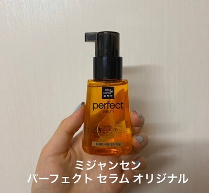 パーフェクト セラム オリジナル/miseenscene/ヘアオイルを使ったクチコミ(1枚目)