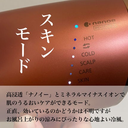 ヘアードライヤー ナノケア EH-NA0E/EH-CNA0E P コーラルピンク ヘアードライヤー ナノケア EH-NA0E/EH-CNA0E P コーラルピンク
