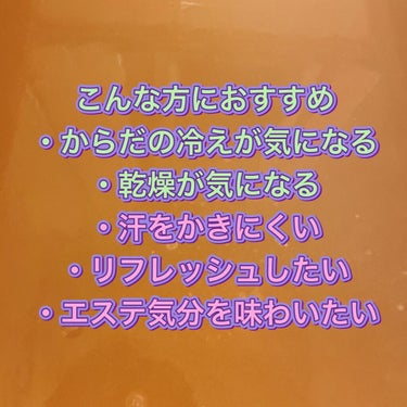 ルシュワ/LeSchwar/ドクターズチョイス/入浴剤を使ったクチコミ（3枚目）