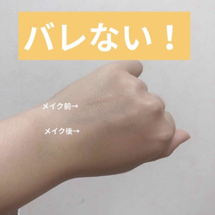 メッシュ アイテープ/shefun/二重まぶた用アイテムを使ったクチコミ(1枚目)