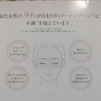 スキンカラーコントロール/ACSEINE/クリームコンシーラーを使ったクチコミ(3枚目)