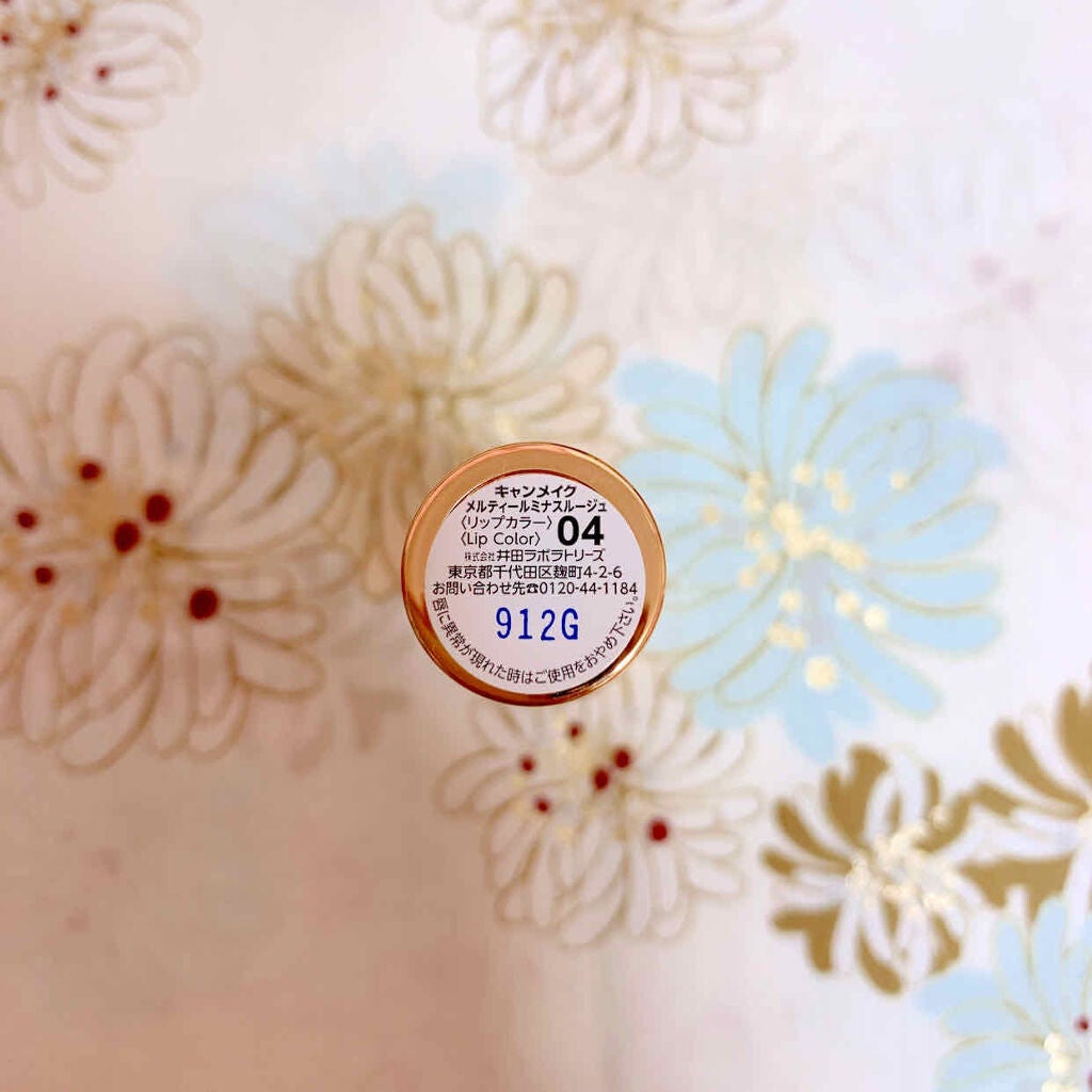 メルティールミナスルージュ/キャンメイク/口紅を使ったクチコミ(2枚目)