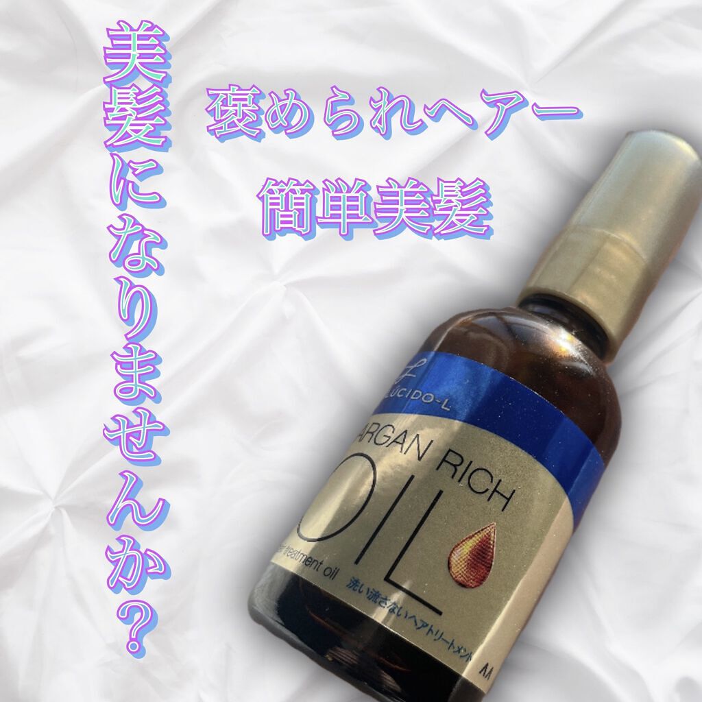                               - ̗̀  美髪になりたい   ̖́-


ということで、今回は私がとてもリピートをしているヘアケア用品をご紹介したいと思います！！


☾商品名
LUCIDO-L(ルシードエル)