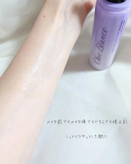 オーロラセラムミスト/Chic Blanco/ミスト状化粧水を使ったクチコミ(4枚目)