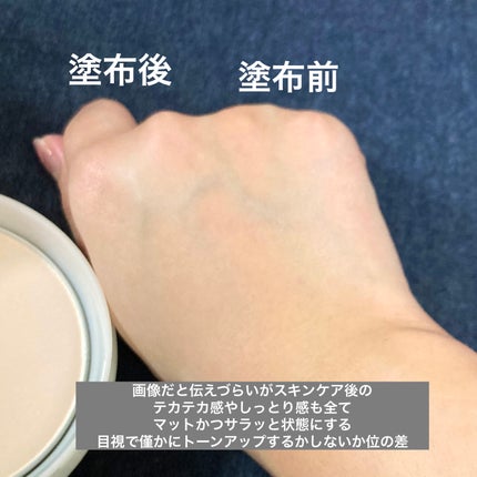 スキンケアパウダー/IPSA/プレストパウダーを使ったクチコミ(5枚目)