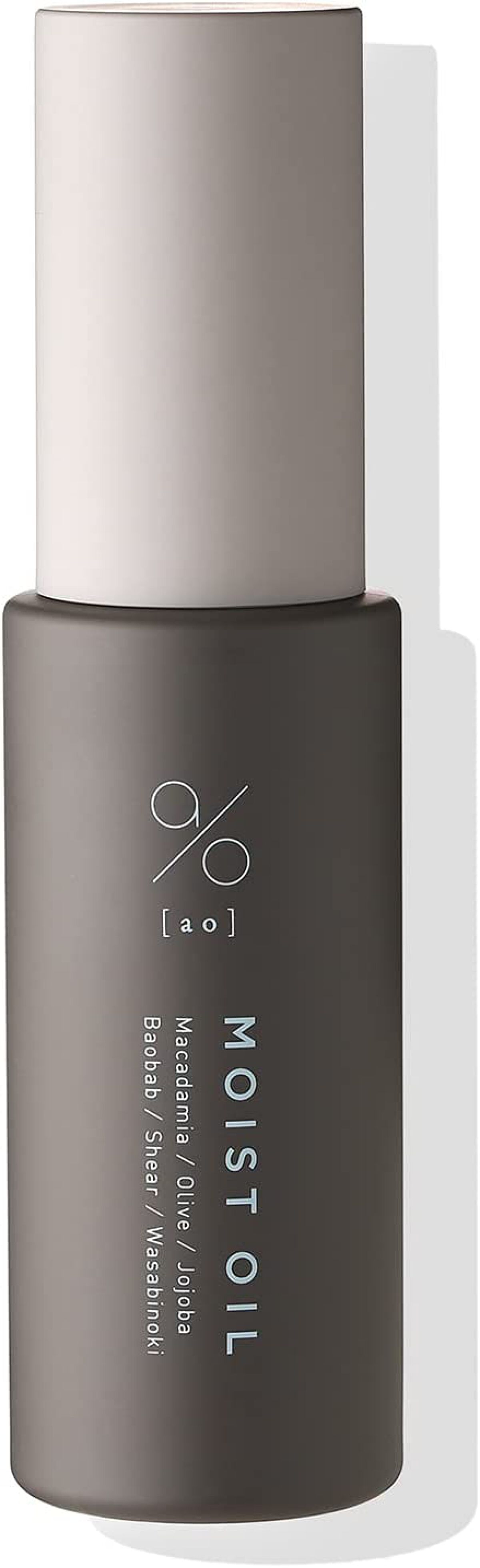 碧 モイストオイル〈金木犀〉 碧(ao)