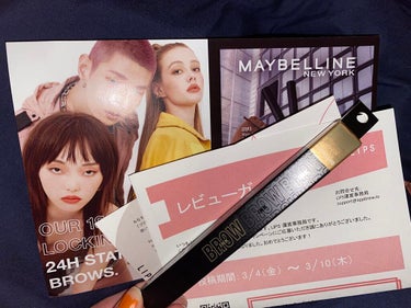 ブロウインク カラーティントデュオ/MAYBELLINE NEW YORK/眉ティントを使ったクチコミ（1枚目）