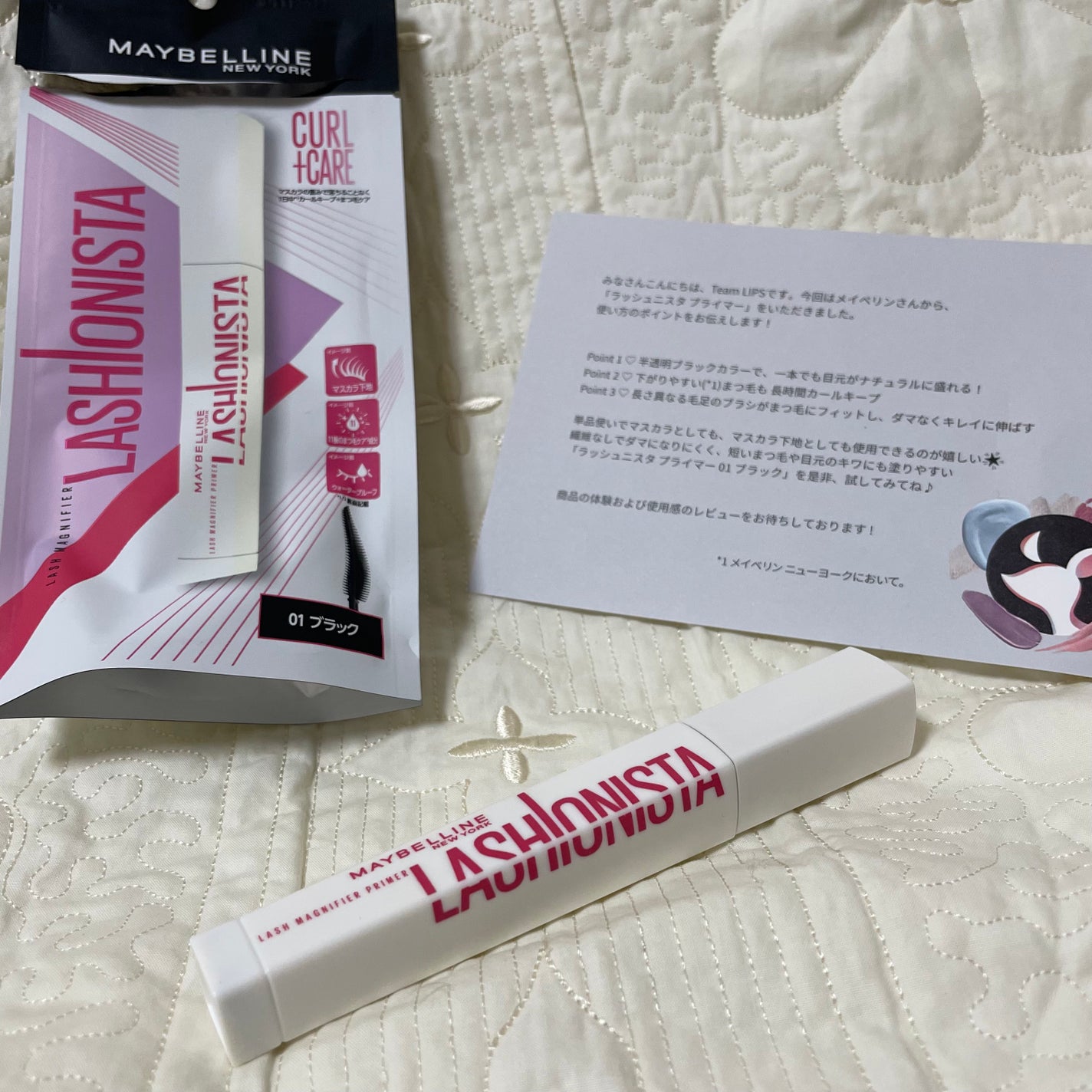 ラッシュニスタ プライマー/MAYBELLINE NEW YORK/マスカラ下地を使ったクチコミ(1枚目)