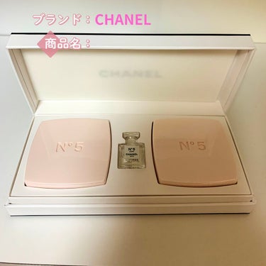 NO.5 ロー オードゥ トワレット サヴォン　ギフトセット CHANEL