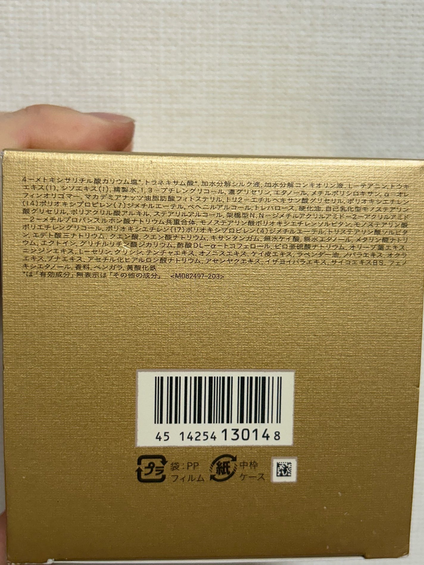 クレームアンタンシヴn/クレ・ド・ポー ボーテ/乳液を使ったクチコミ(4枚目)