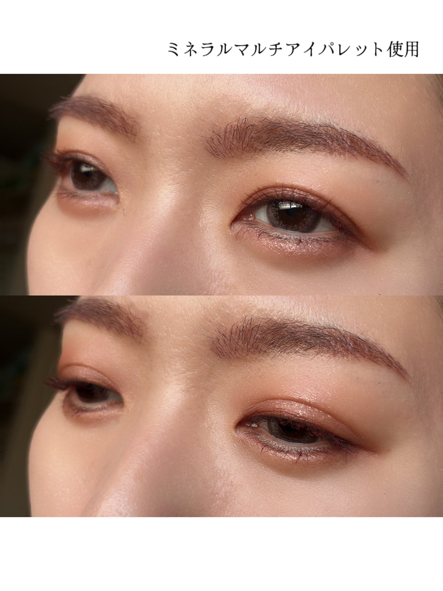 ミネラルマルチアイパレット/SUIKO HATSUCURE/マルチパレットを使ったクチコミ(6枚目)