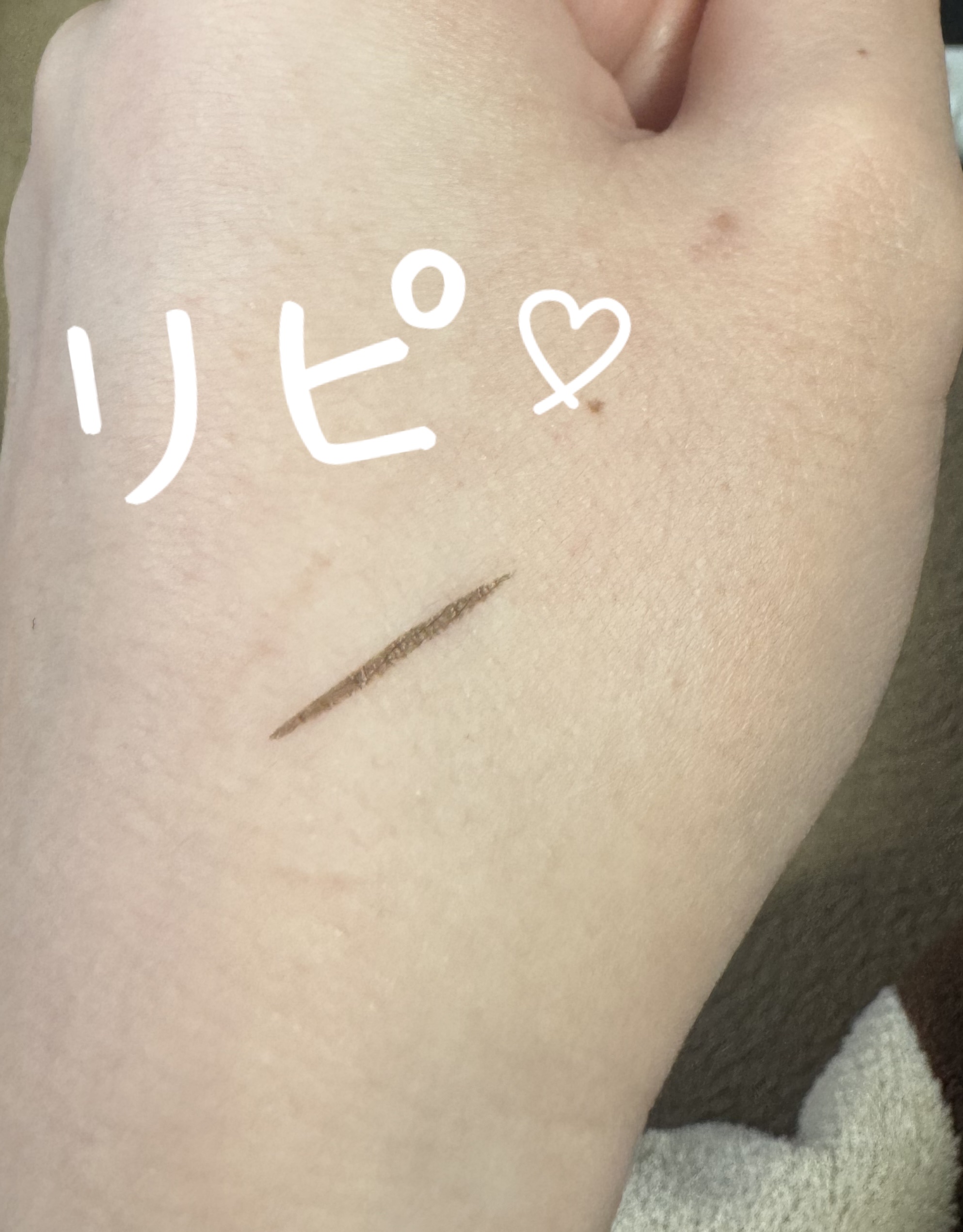 シルキーリキッドアイライナーWP/D-UP/リキッドアイライナーを使ったクチコミ（2枚目）