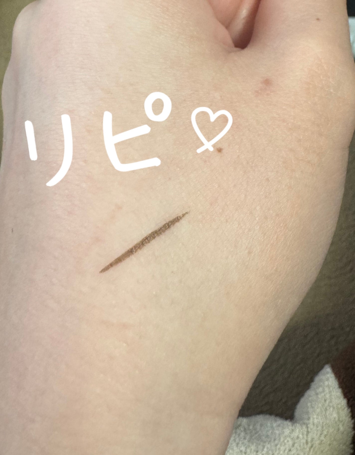 シルキーリキッドアイライナーWP/D-UP/リキッドアイライナーを使ったクチコミ(2枚目)