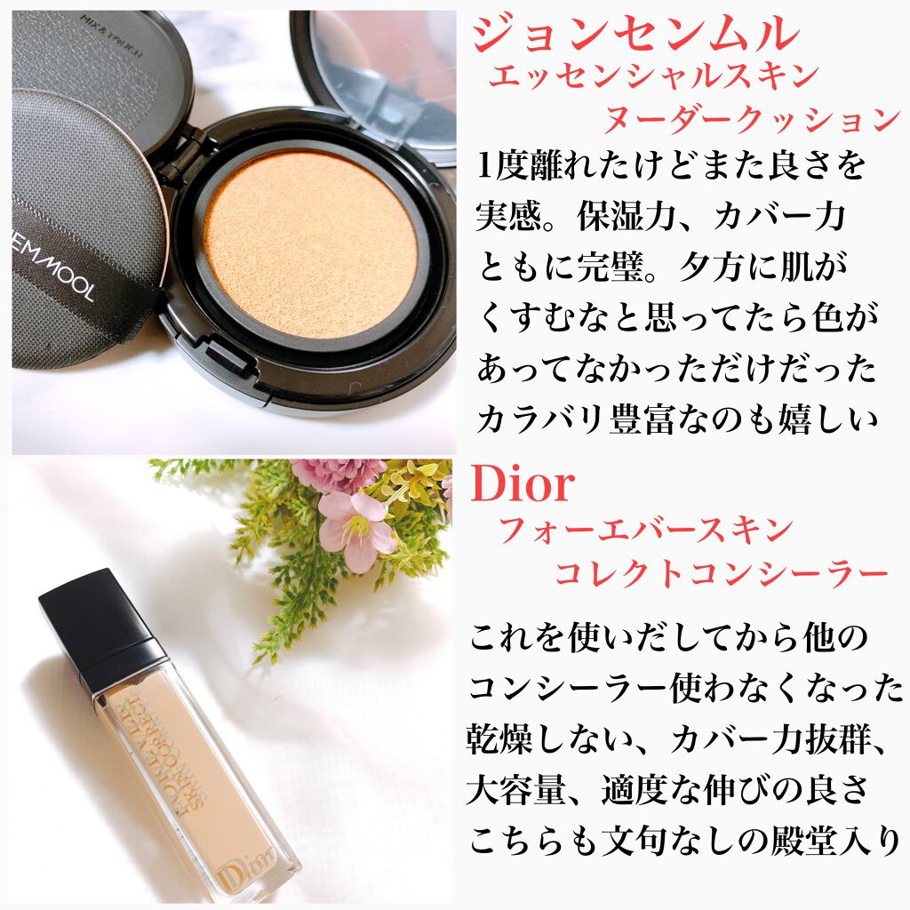 紫外線予報 透明UVスプレーF/紫外線予報/日焼け止めミスト・スプレーを使ったクチコミ（3枚目）