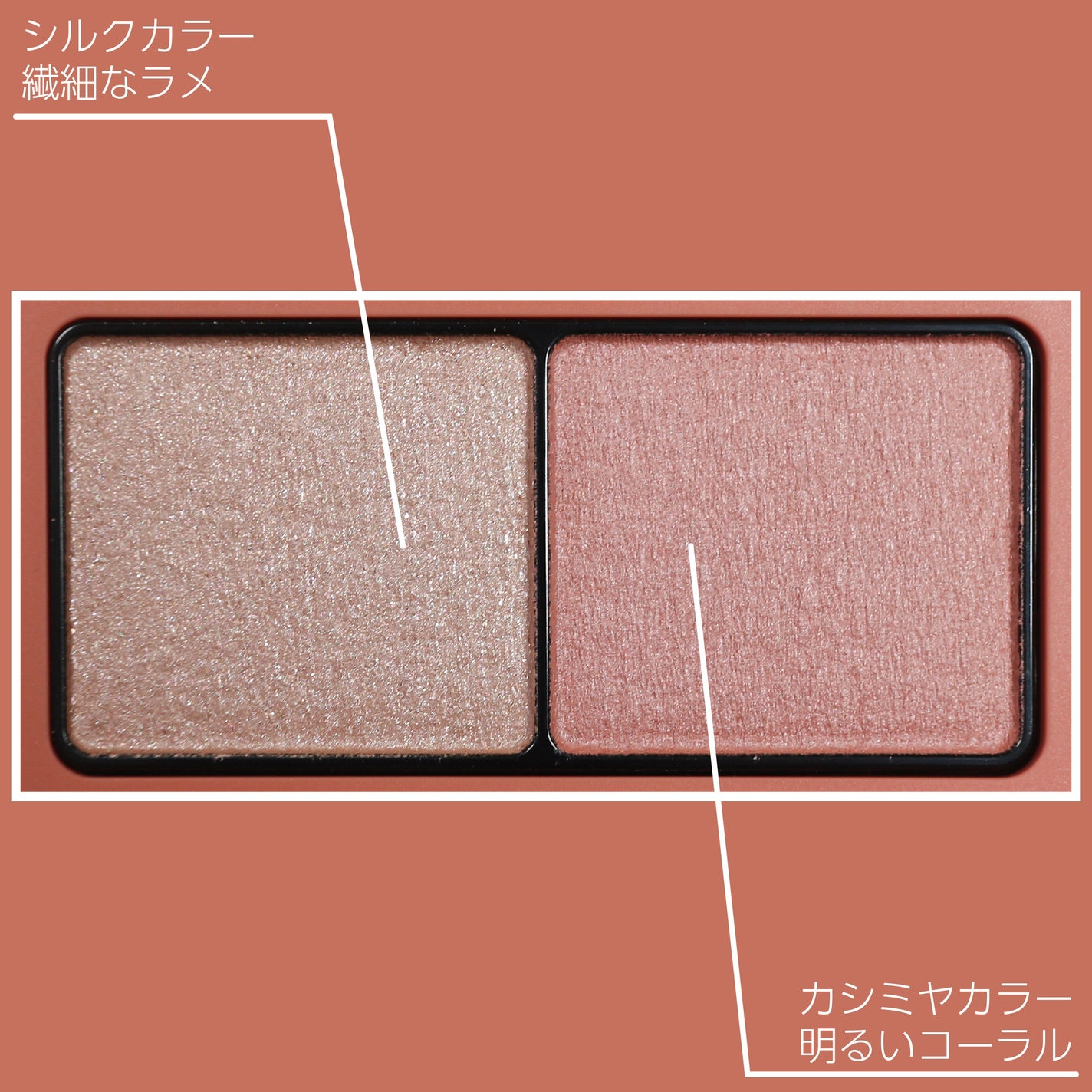 エテュセ アイエディション(カラーパレット)/ettusais/アイシャドウパレットを使ったクチコミ(3枚目)