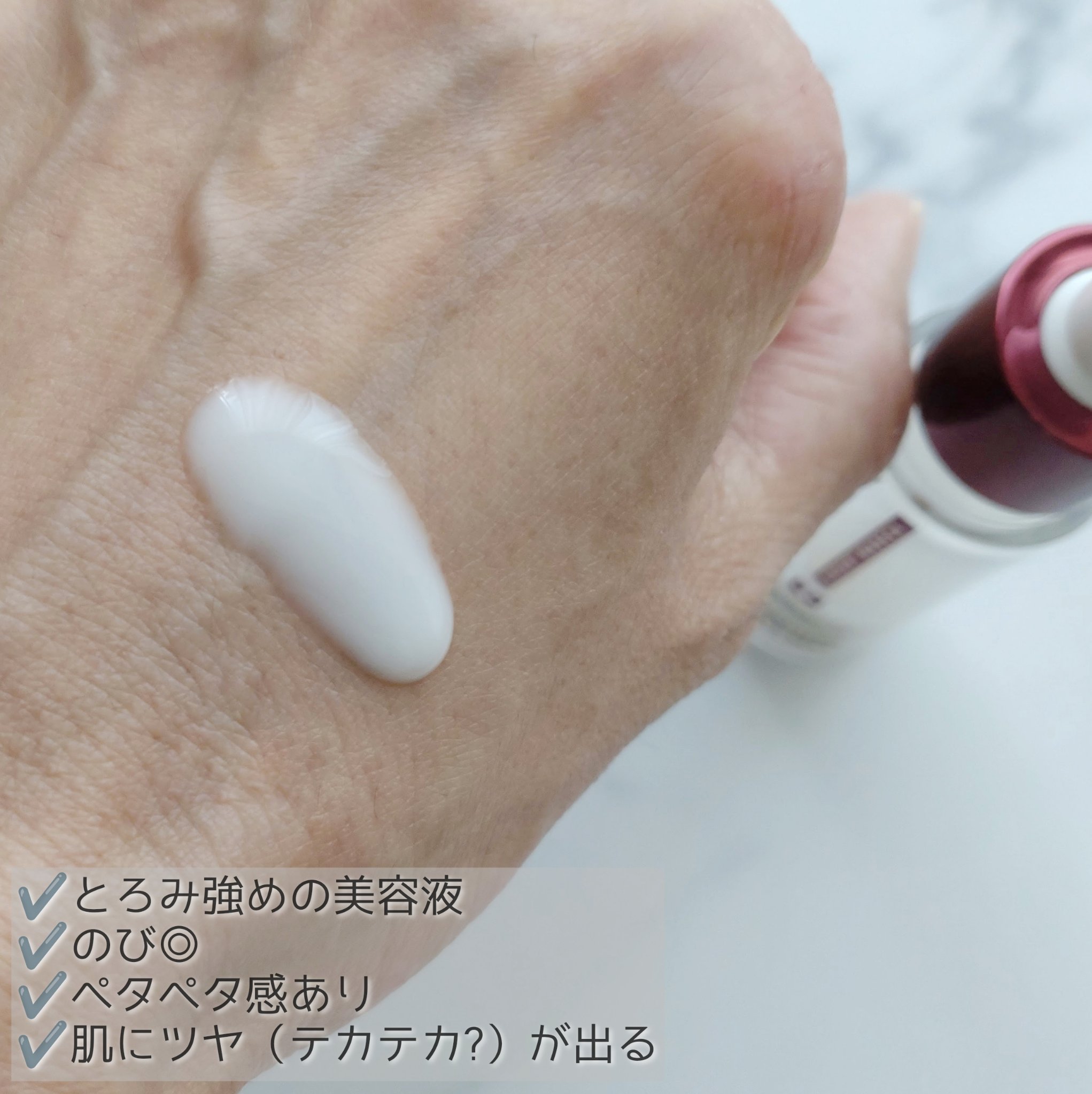 を使ったクチコミ（2枚目）