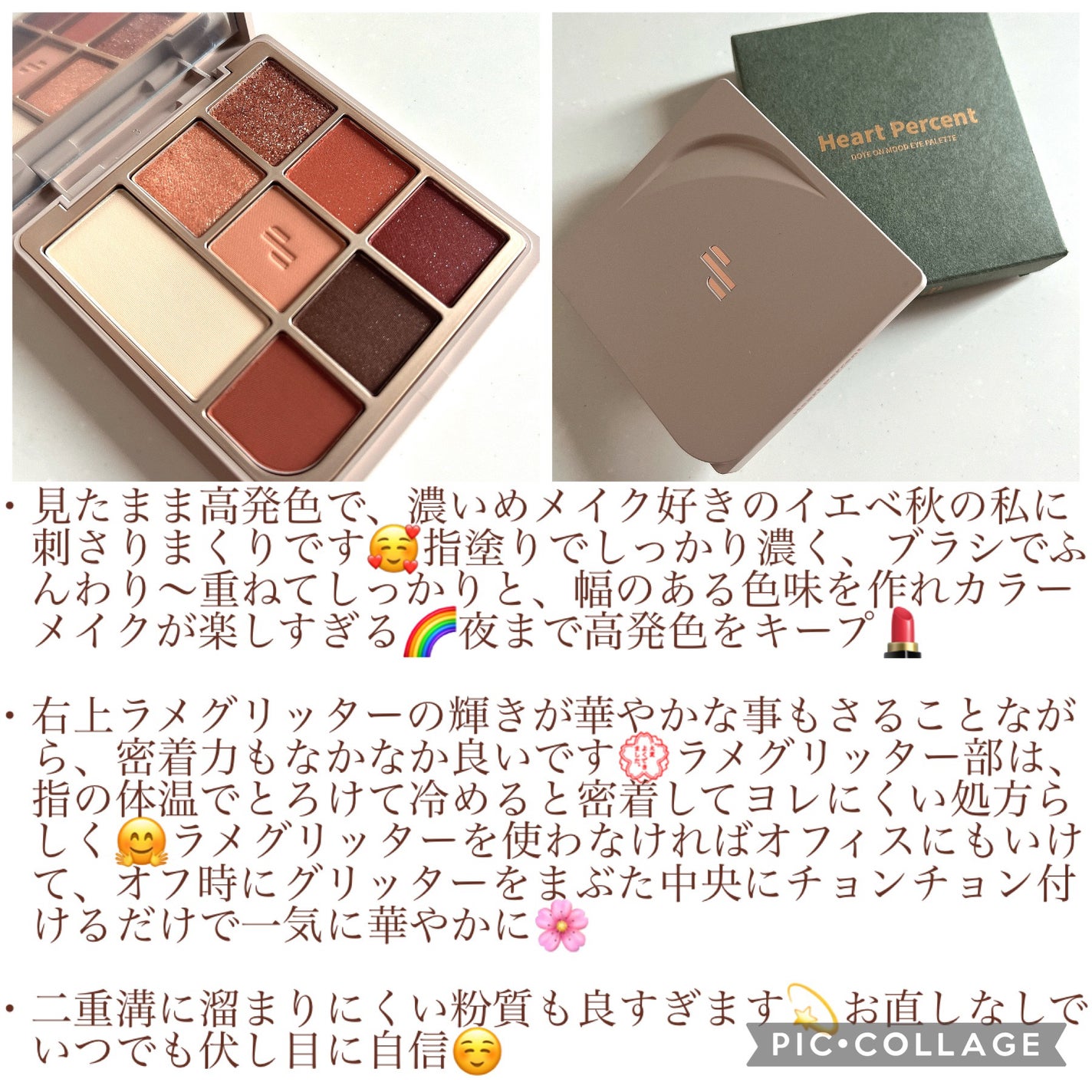 TERRAZZO Shadow palette/HOLIKA HOLIKA/アイシャドウパレットを使ったクチコミ(2枚目)