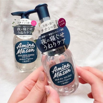 スリーク アミノセラム シャンプー/ヘアトリートメント/アミノメイソン/シャンプー・コンディショナーを使ったクチコミ(6枚目)