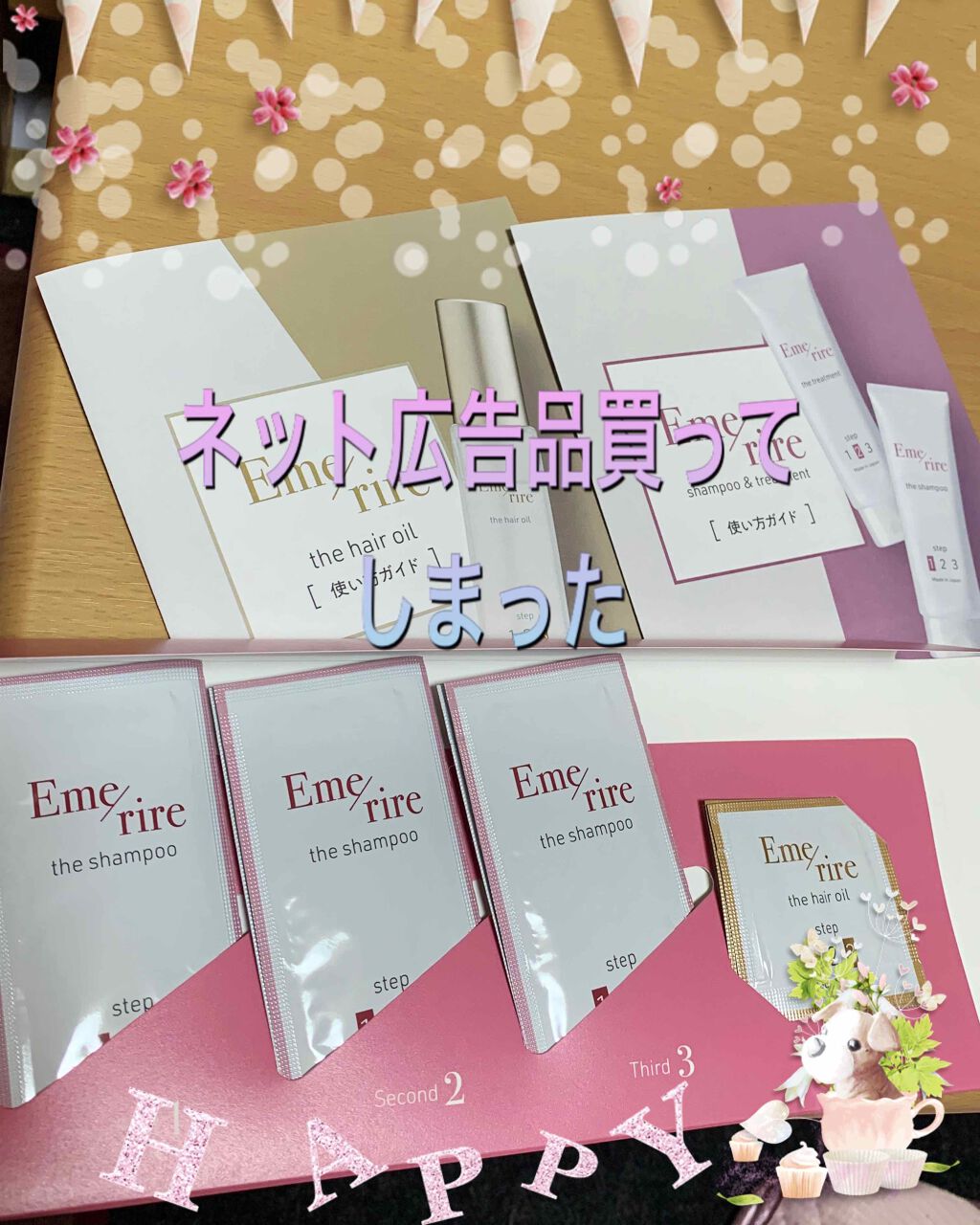 パーフェクトビューティ モイストダイアン エクストラダメージリペア シャンプー/トリートメント/ダイアン/市販シャンプーを使ったクチコミ（2枚目）