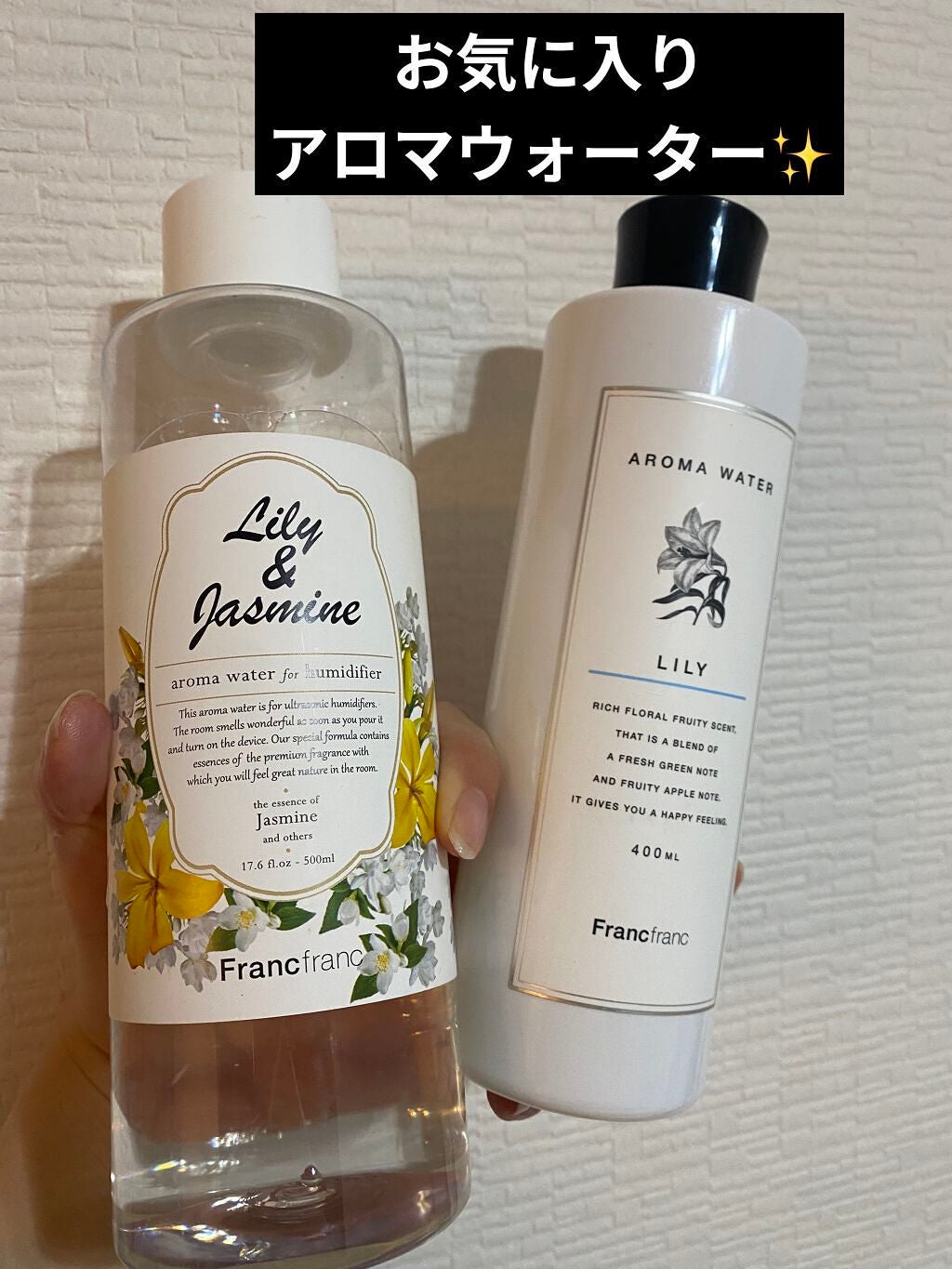 ナチュラル加湿フィルター エッフェル塔/DAISO/その他を使ったクチコミ(4枚目)