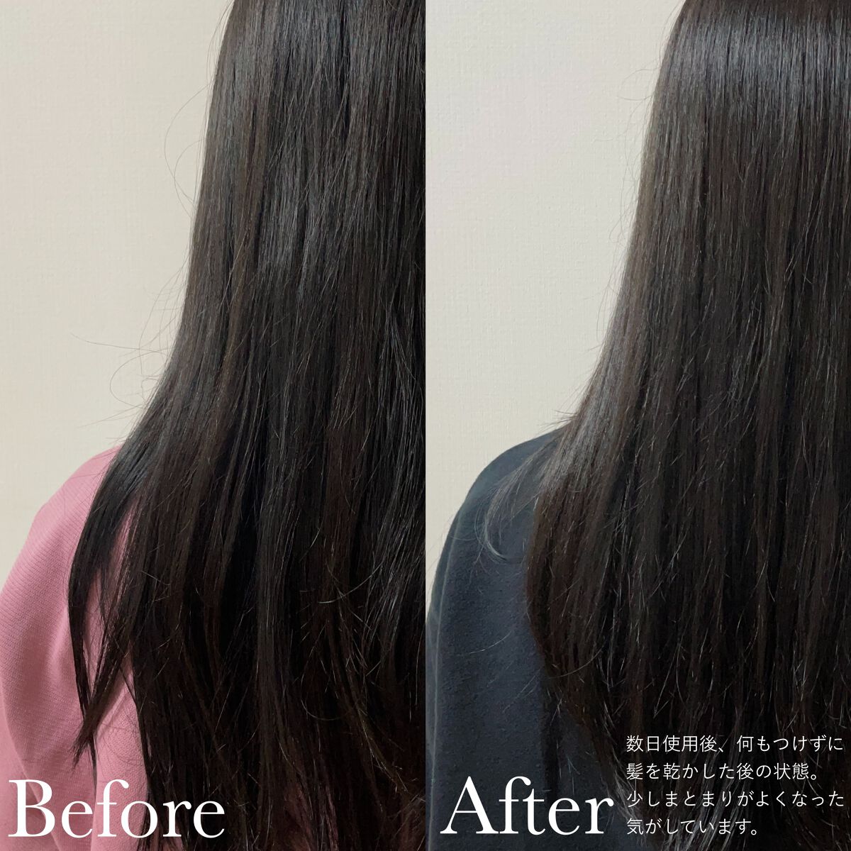 LPTケラチンリペアトリートメント/Daleaf/洗い流すヘアトリートメントを使ったクチコミ（3枚目）