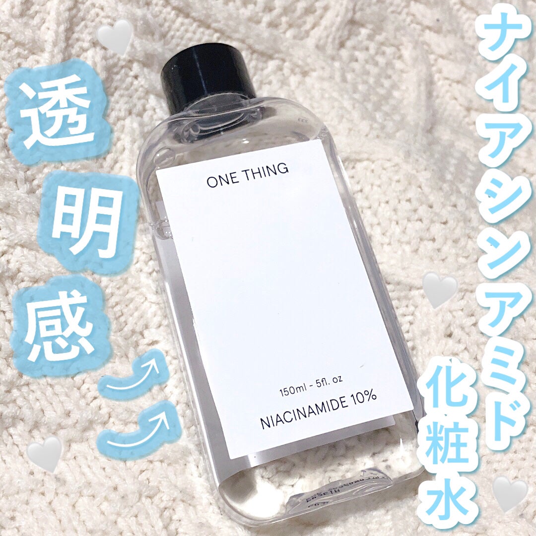 ナイアシンアミド化粧水/ONE THING/化粧水を使ったクチコミ(1枚目)
