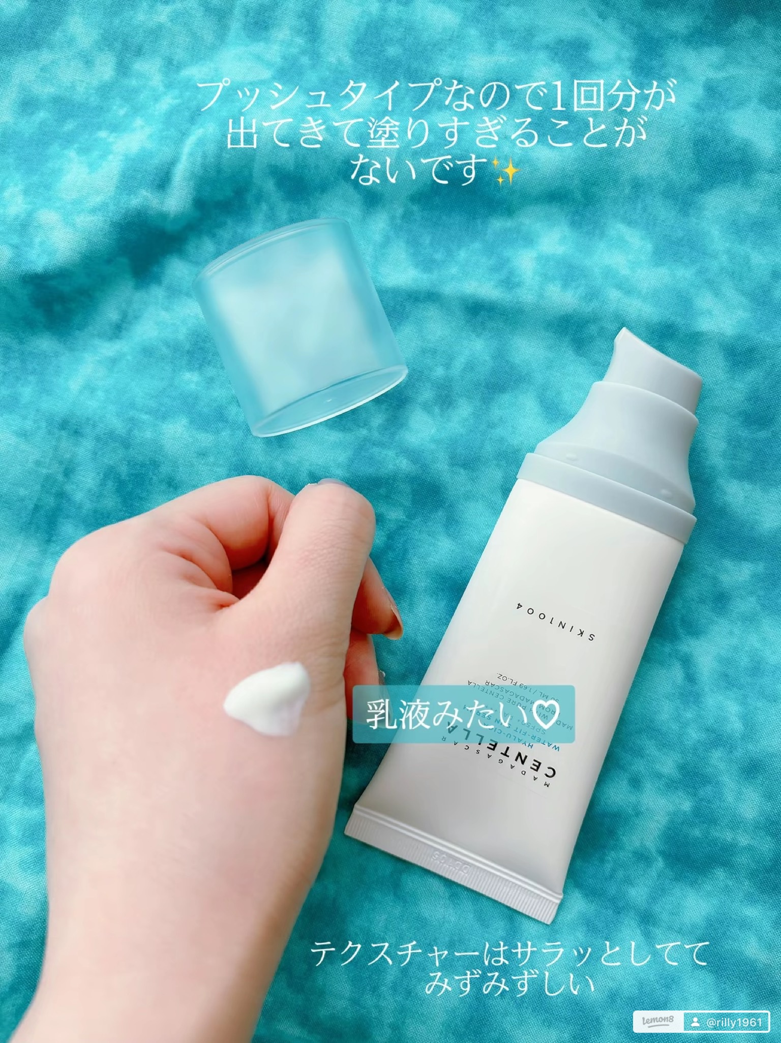 を使ったクチコミ（3枚目）