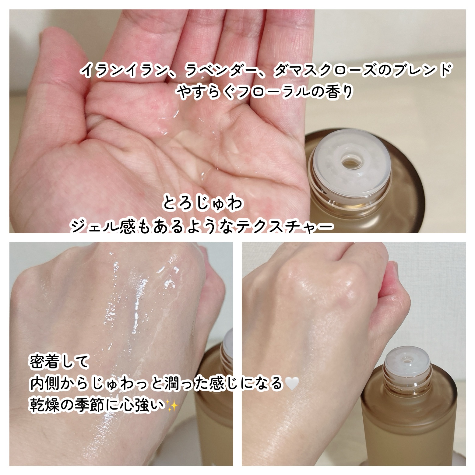 チューンアップローション ウルトラハイドロ/アーレス/化粧水を使ったクチコミ（2枚目）