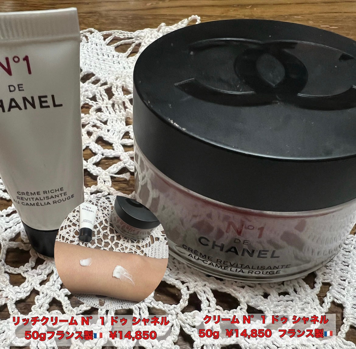 クリーム N°1 ドゥ シャネル /CHANEL/フェイスクリームを使ったクチコミ(1枚目)