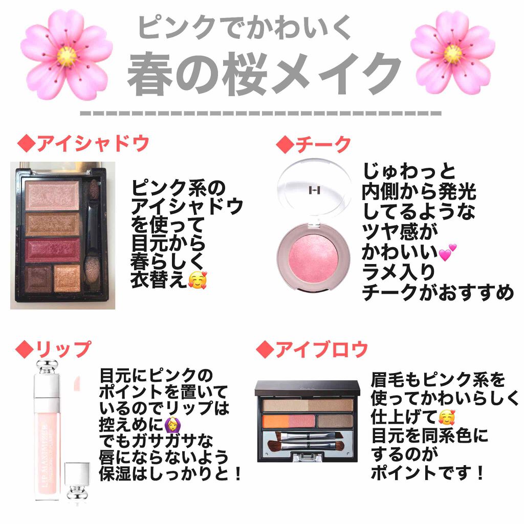 【旧】ディオール アディクト リップ マキシマイザー/Dior/リップグロスを使ったクチコミ（1枚目）