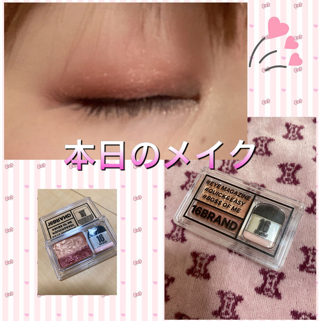 16 EYE MAGAZINE/16BRAND/アイシャドウパレットを使ったクチコミ（1枚目）